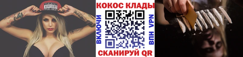 Какие есть наркотики Михайловск Cocaine АМФ Галлюциногенные грибы ГАШИШ