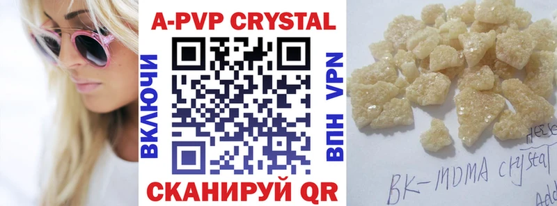 KRAKEN ТОР  Михайловск  APVP Crystall 