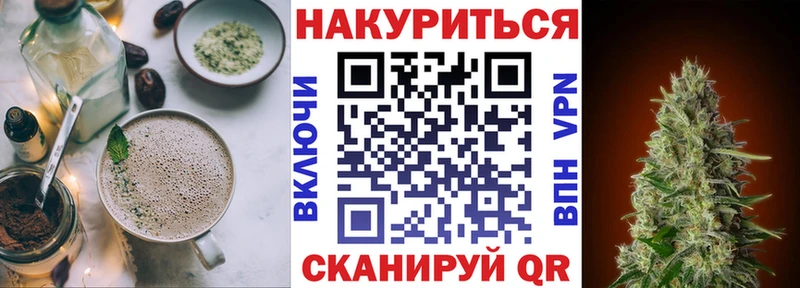 Canna-Cookies марихуана  дарнет шоп  Михайловск 