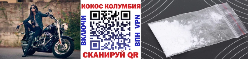 КОКАИН 99%  Михайловск 
