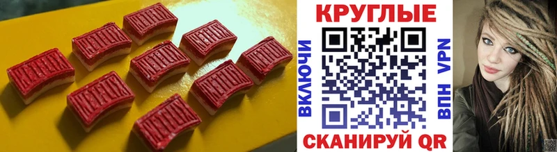 ОМГ ОМГ зеркало  дарнет шоп  Михайловск  Экстази 99% 