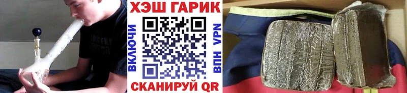 ГАШИШ Изолятор  закладка  мега сайт  Михайловск 