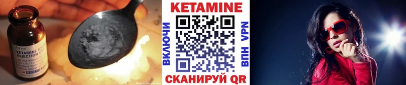 наркота  Михайловск  это Telegram  КЕТАМИН VHQ 