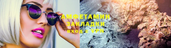 синтетический гашиш Алзамай