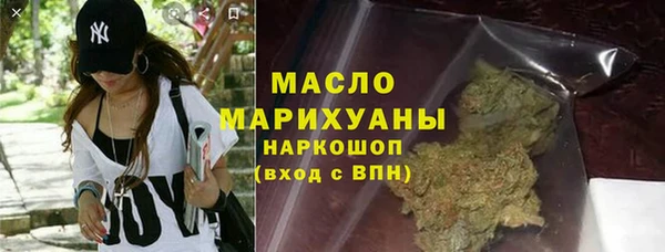 стафф Протвино