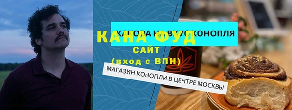 синтетический гашиш Алзамай