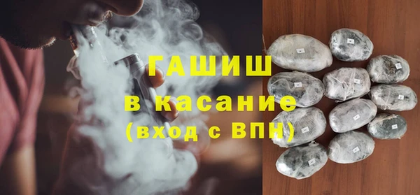 гидра Приозерск