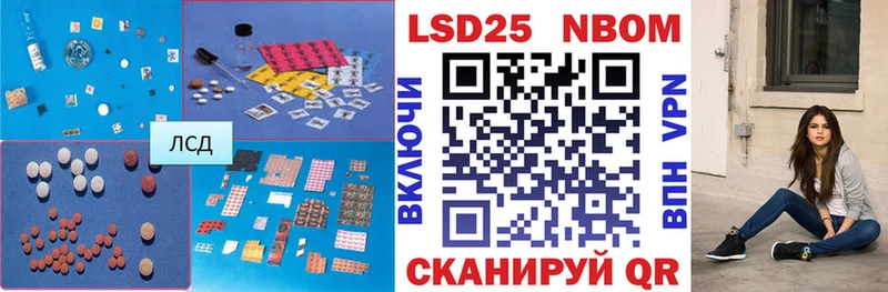 LSD-25 экстази ecstasy  дарнет шоп  ОМГ ОМГ как зайти  Михайловск 