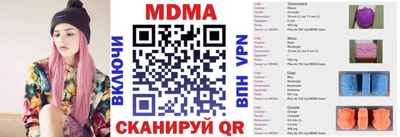 МДМА VHQ  Михайловск 