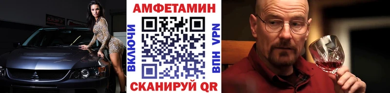 Первитин мет  Михайловск 
