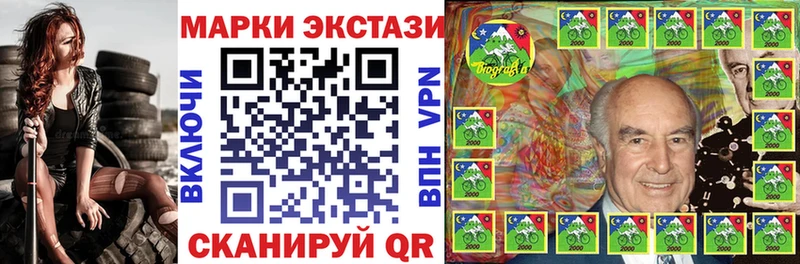 Марки NBOMe 1,8мг Михайловск