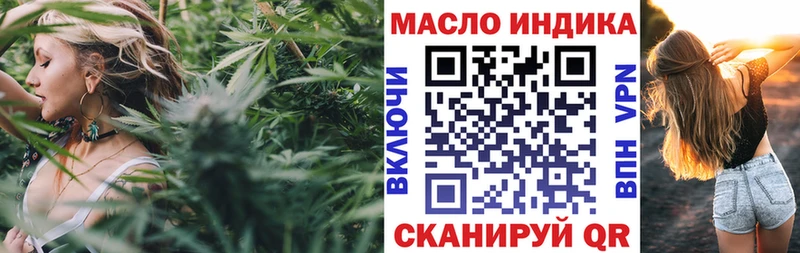 купить наркотики сайты Михайловск Дистиллят ТГК Wax