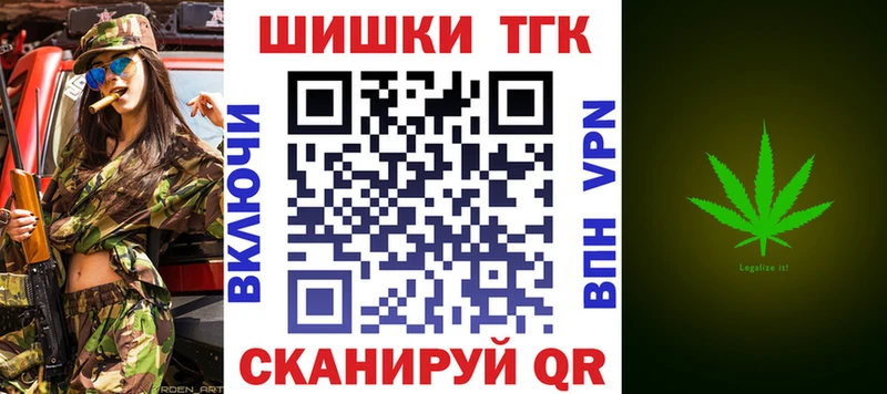 Шишки марихуана LSD WEED  закладки  Михайловск 